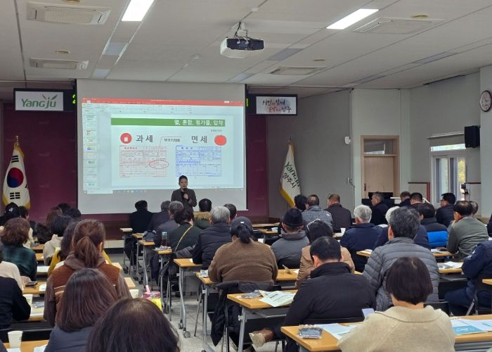 양주시, ‘2026 새해농업인실용교육’ 열기 후끈… 접수율 123% 기록