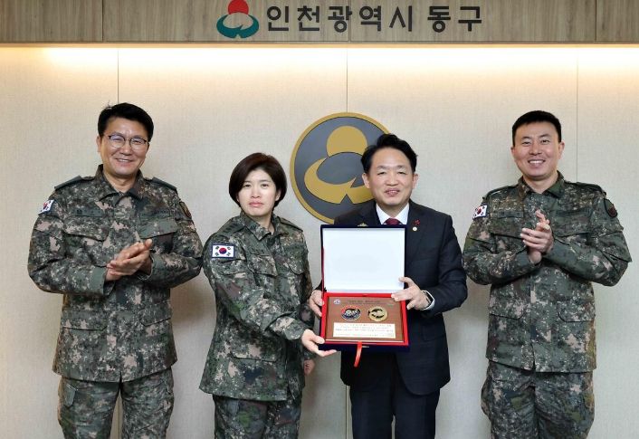 육군지상작전사령관, 동구에 감사패 전달