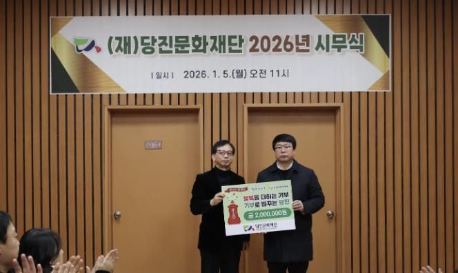 석문면분회 성금 전달 사진