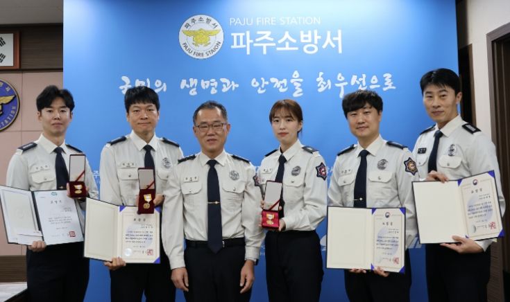 파주소방서, 중증세이버 포함 3개 분야 유공자 격려
