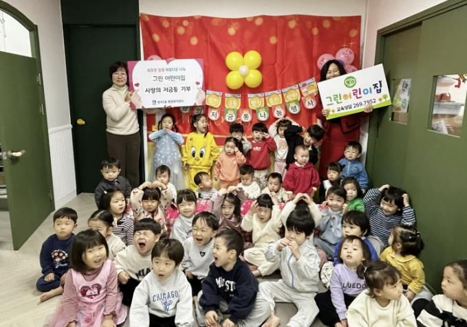 수원시 장안구 정자3동, 그린어린이집으로부터 저금통에 담은 따뜻한 마음 전달 받아