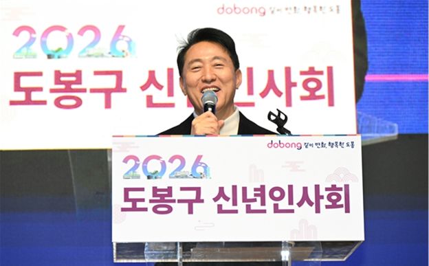 9일(금) 열린 '2026년 도봉구 신년인사회'에 참석한 오세훈 서울시장이 시정 운영방향에 대해 설명하고 있다.