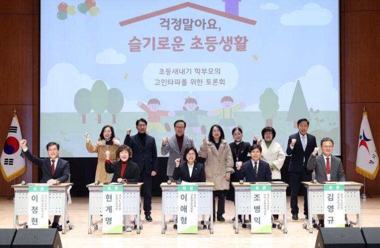 경기도의회 이애형 의원