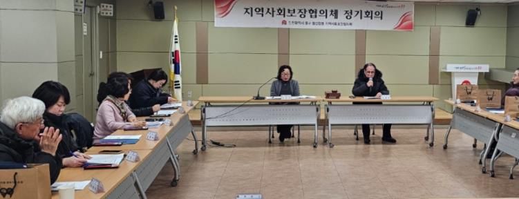 중구 제6기 동인천동 지역사회보장협의체 출범, 새해 맞아 힘찬 첫걸음