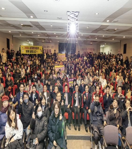 성남시의회, 상대원 1·2·3 동 새해인사회 참석