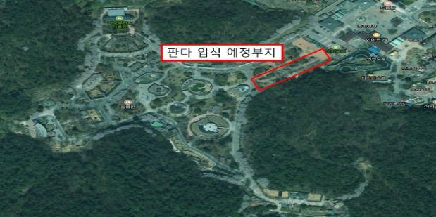 판다사 조성 후보 부지