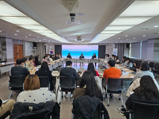 2026년 제1차 노인돌봄 통합지원회의 사진