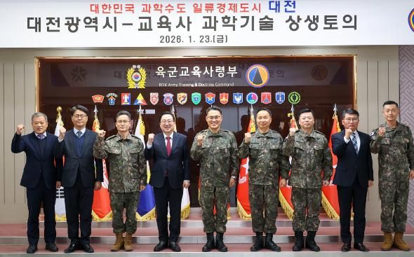 대전시 육군교육사령부 격려 방문