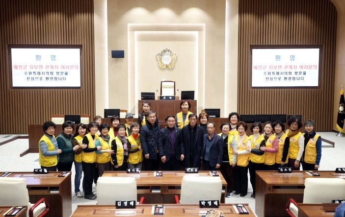 대한적십자 예천지보면 회원과 단체사진