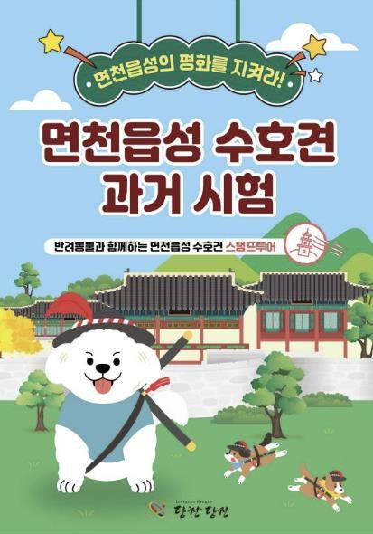 스탬프 북 사진