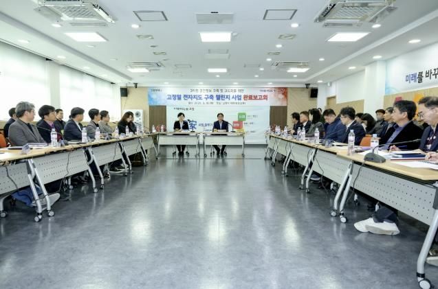 지난해 3월 개최한 고정밀 전자지도 구축 사업 완료보고회