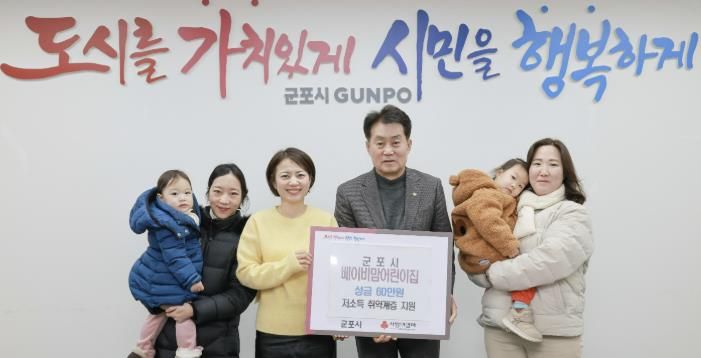 베이비맘어린이집 기탁