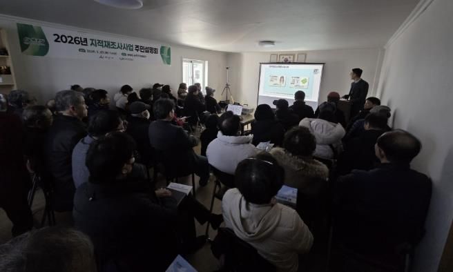 주민설명회 개최 사진(송촌지구, 송촌리마을회관)