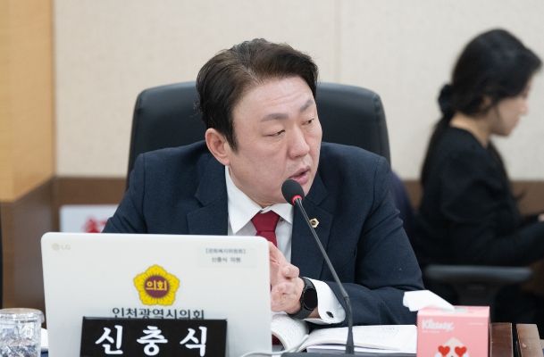 인천시의회 신충식 의원