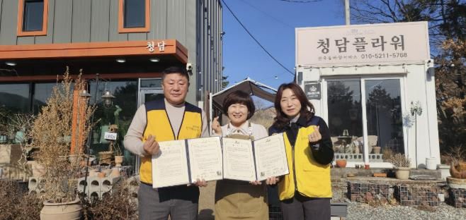 업무 협약 후 청담플라워 앞에서 기념 촬영(좌측부터 이범영 민간단장, 청담플라워 박미경 대표, 이순주 공공단장)