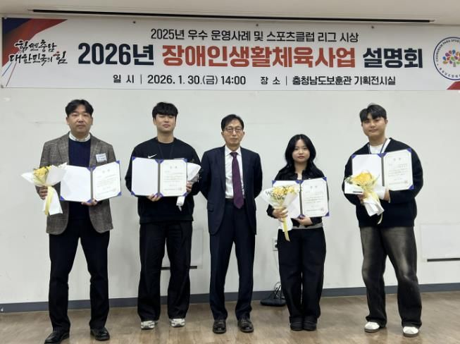 단체·개인상 수상자 기념 사진