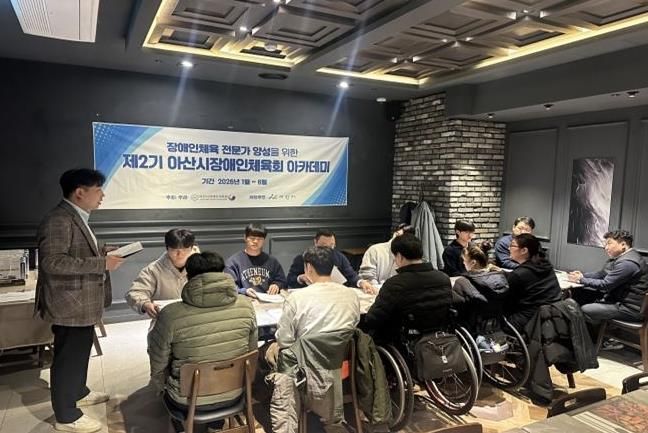 아카데미 개강식 사진