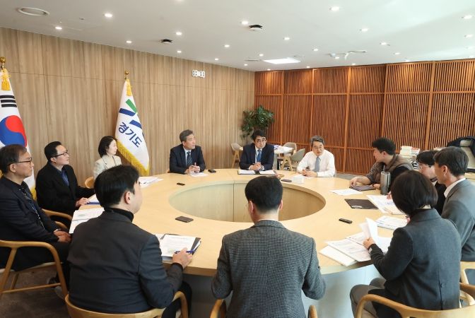 수도권 과밀억제권역 자족기능 확충 전략회의