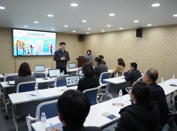 강화군의회, 생성형 AI 직무 연계 역량 강화 교육