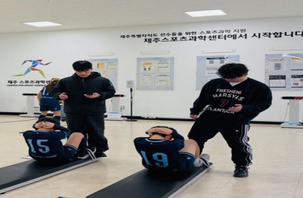 주스포츠과학센터(선수체력 측정)
