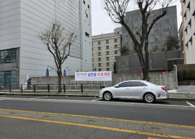 백석동 노상주차장(백석동 1546번지)