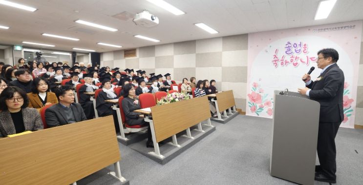 인천광역시교육청평생학습관, 초등·중학 학력인정 문해교육 졸업식