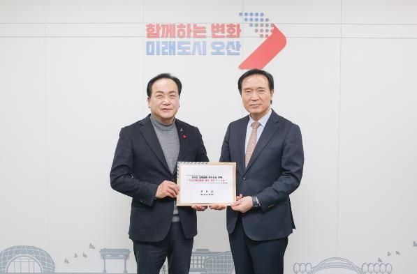 오산시, 교육협력 유공 기관표창…교육행정 독립 및 학교 신설 건의