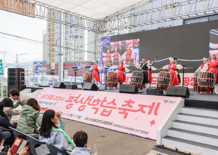 2025년 4월 열린 과천시 평생학습축제 모습