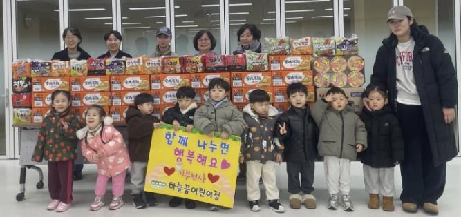 하늘꿈어린이집, 수원시 팔달구 매산동에 라면 30박스 기부