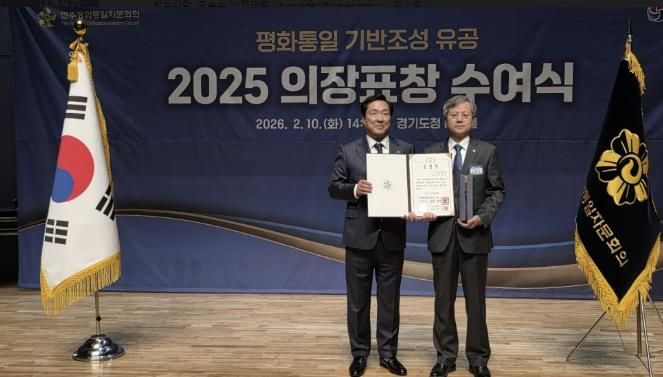 민주평통 연천군협의회 오명춘 협의회장·최영효 간사, 의장표창 수상