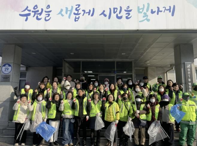 수원시 권선구 권선1동, 설맞이 일제대청소 실시