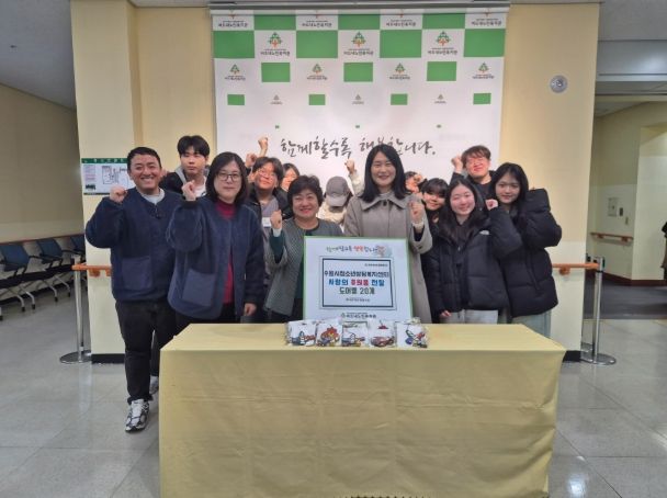 수원시 또래상담연합회, 기부물품 ‘도어벨’ 전달식