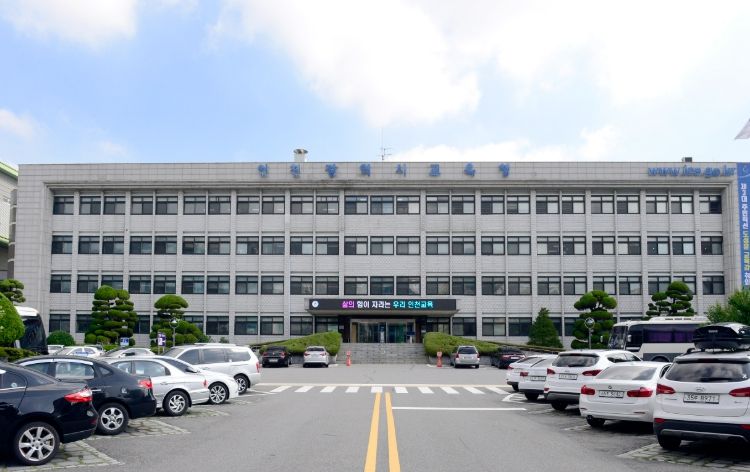 인천광역시교육청