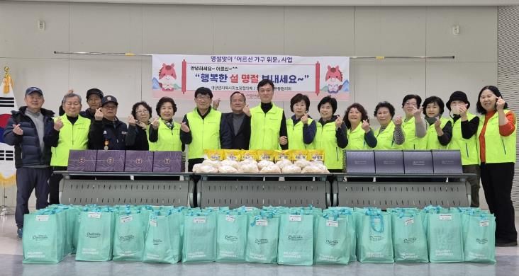 안성시, 설 명절 맞이 '어르신 가구 위문' 사업 추진
