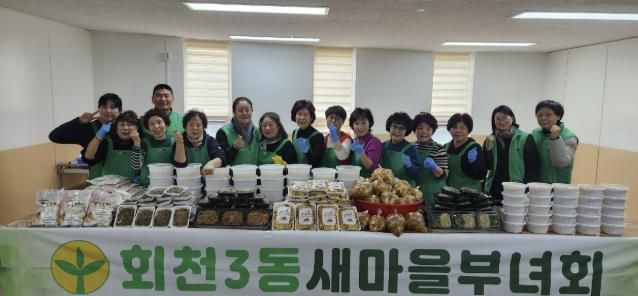 양주시 회천3동 새마을부녀회, 설 맞이 어려운 이웃에 명절 음식 전달