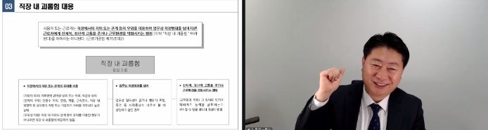 이천시 육아종합지원센터, 어린이집 원장 필수 인사·노무 교육 실시