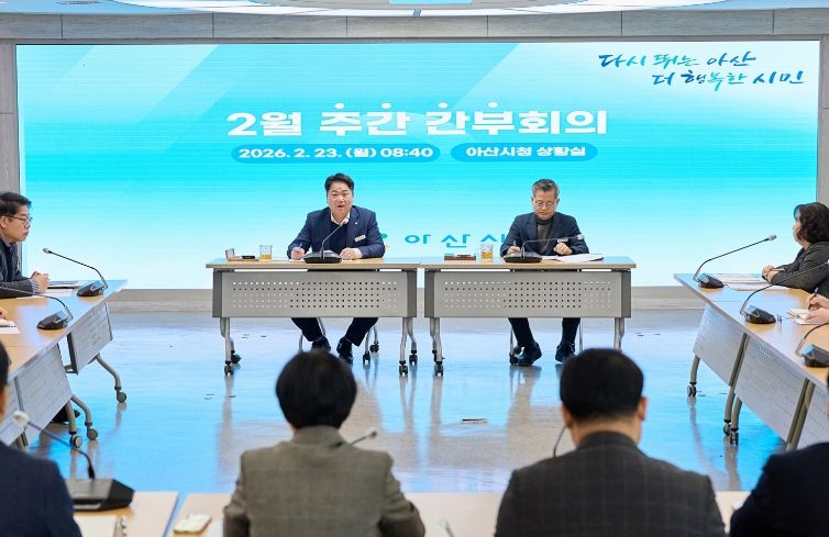 오세현 아산시장, 산불 총력 대응·수요자 중심 행정 전환 주문