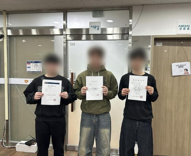 대학 합격증 사진