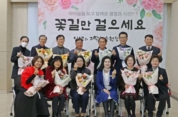 당진교육지원청 퇴직교원송공패