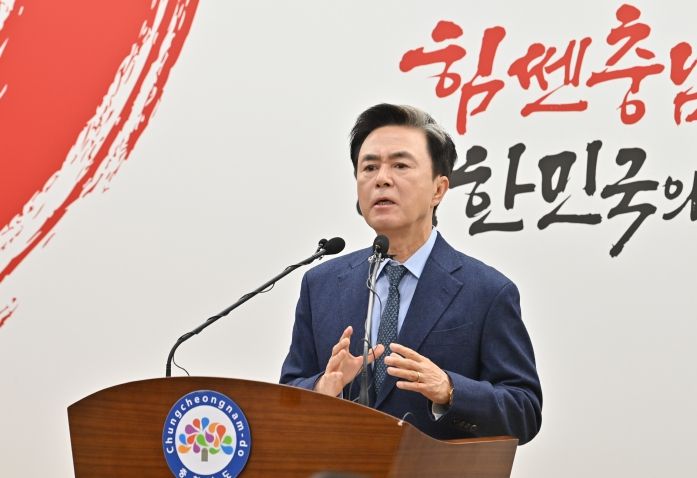 충남대전행정통합특별법 상정 보류 관련 김태흠 지사 기자회견