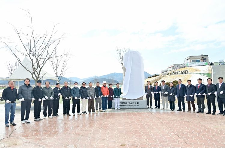 대가야파크골프장, 제19호 공인구장 표지석 제막식 개최