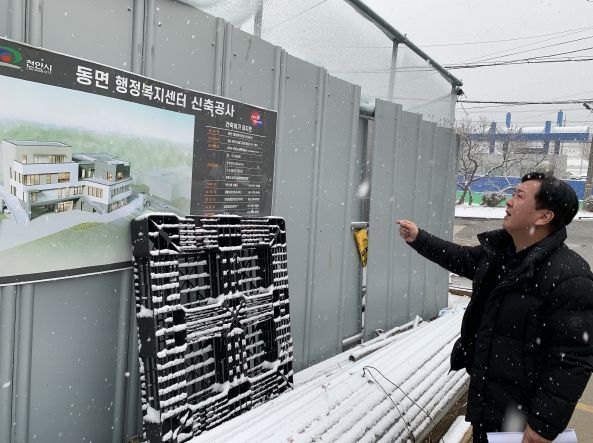 이명열 동남구청장이 동면 행정복지센터 건축 현장을 살펴보고 있다.