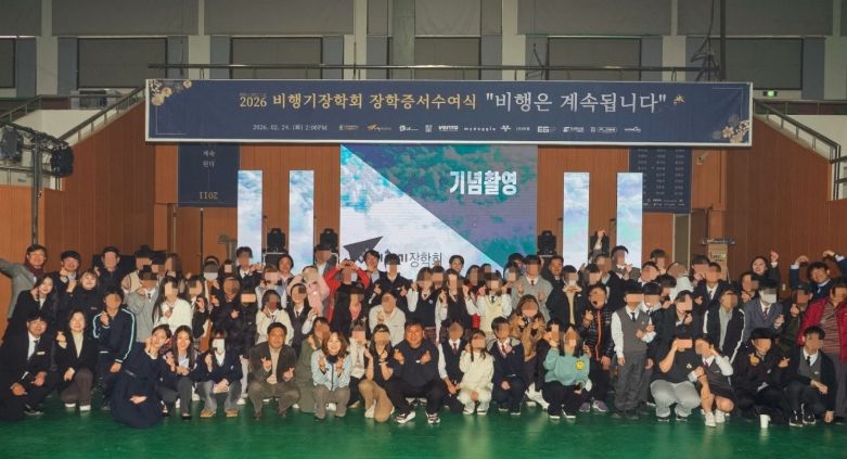 빨간색 동그라미 남부희망케어센터 최정선 센터장, 파란색 동그라미 비행기장학회 이재형 회장, 노란색 동그라미 ㈜벤타코리아 김대현 대표