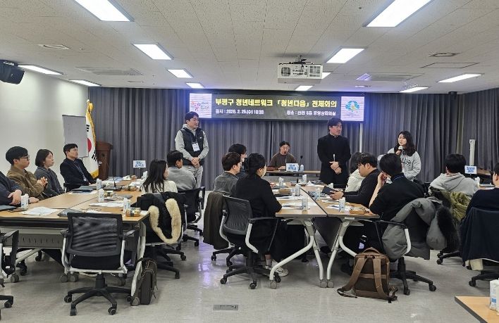 2026 청년다움 전체회의