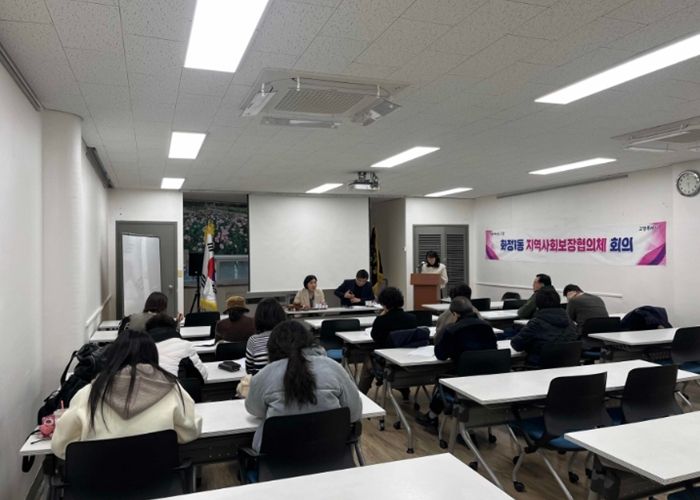 고양시 화정1동 지역사회보장협의체, 2026년 제1차 정기회의 개최