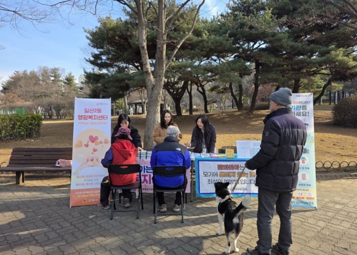고양시 일산2동, 제1회 찾아가는 복지상담소 실시