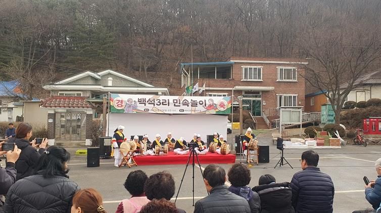 정월대보름 맞이 파주시 파주읍 마을별 척사대회 개최