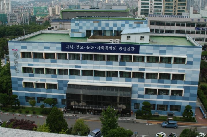 인천광역시교육청중앙도서관