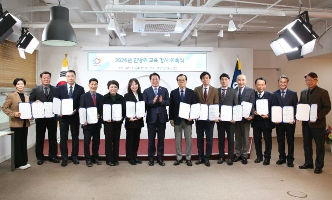 안양시, 민방위 교육 신규강사 16명 위촉