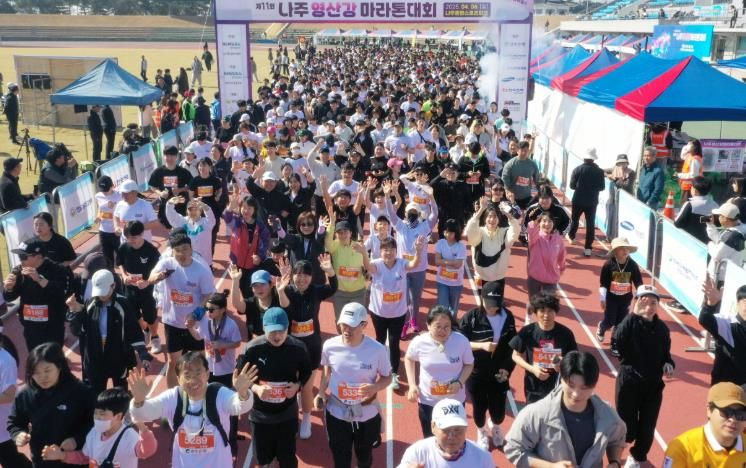 나주영산강 마라톤대회(2025년, 엠디에스앤씨 제공)